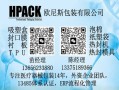 欧尼斯公司简介