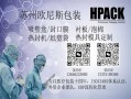 吸塑盒材料选择指南（吸塑包装盒一般什么材质）